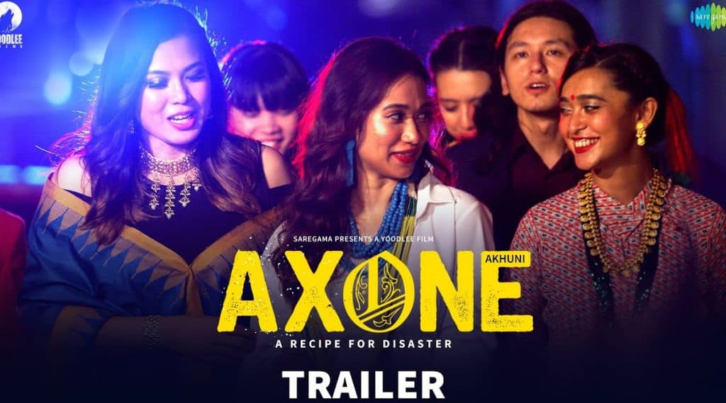 Axone Movie Review: বর্ণ-জাতি-বৈষম্য, সবকে ছাপিয়ে যায় বন্ধুত্ব! অ্যাক্সওয়ান গল্প এমনই এক অসম্ভবের Axone Movie Review: বর্ণ-জাতি-বৈষম্য, সবকে ছাপিয়ে যায় বন্ধুত্ব! অ্যাক্সওয়ান গল্প এমনই এক অসম্ভবের