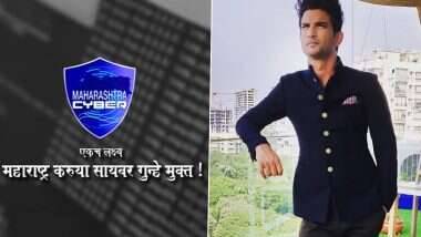 Sushant Singh Rajput Suicide: সুশান্ত সিং রাজপুতের মৃতদেহের ছবি 'ডিলিট' করার অনুরোধ মহারাষ্ট্র সাইবার সেলের, নাহলে নেওয়া হবে আইনি ব্যবস্থা