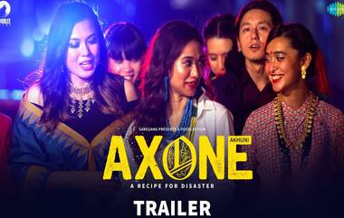 Axone Movie Review: বর্ণ-জাতি-বৈষম্য, সবকে ছাপিয়ে যায় বন্ধুত্ব! অ্যাক্সওয়ান গল্প এমনই এক অসম্ভবের