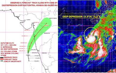 Cyclone Nisarga: মহারাষ্ট্রের উপকূলে সাইক্লোন আছড়ে পড়ার ঘটনা বিরল থেকে বিরলতম, জানাচ্ছেন বিশেষজ্ঞরা