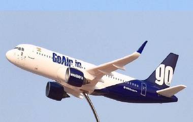 GoAir Terminates Trainee Pilot: টুইটারে বিদ্বেষমূলক পোস্ট, একই নামের গেরোয় পড়ে চাকরি খোয়ালেন গো-এয়ারের পাইলট