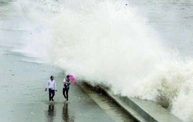 Cyclone Nisarga Update: মহারাষ্ট্রের হরিহরেশ্বরে এবং গুজরাতের দমন উপকূলে আছড়ে পড়তে পারে ঘূর্ণিঝড় নিসর্গ, জারি লাল সতর্কতা