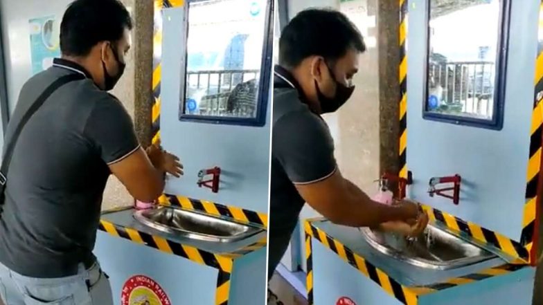 Indian Railways: করোনা সংক্রমণ রুখতে টাচ-ফ্রি ওয়াশ বেসিন স্টেশনে, অভিনব উদ্যোগ ভারতীয় রেলের