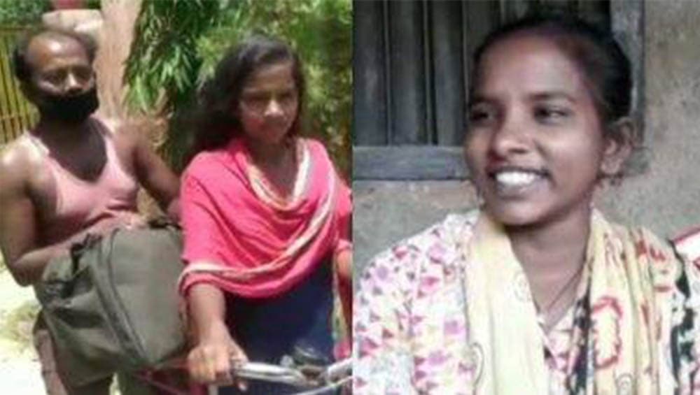 Cycle Girl Jyoti Kumari: লকডাউনে বাবাকে সাইকেলে নিয়ে ১২০০ কিমি পাড়ি দিয়েছিল কিশোরী জ্যোতি, এবার পুরস্কারের টাকায় দিল পিসির বিয়ে Cycle Girl Jyoti Kumari: লকডাউনে বাবাকে সাইকেলে নিয়ে ১২০০ কিমি পাড়ি দিয়েছিল কিশোরী জ্যোতি, এবার পুরস্কারের টাকায় দিল পিসির বিয়ে