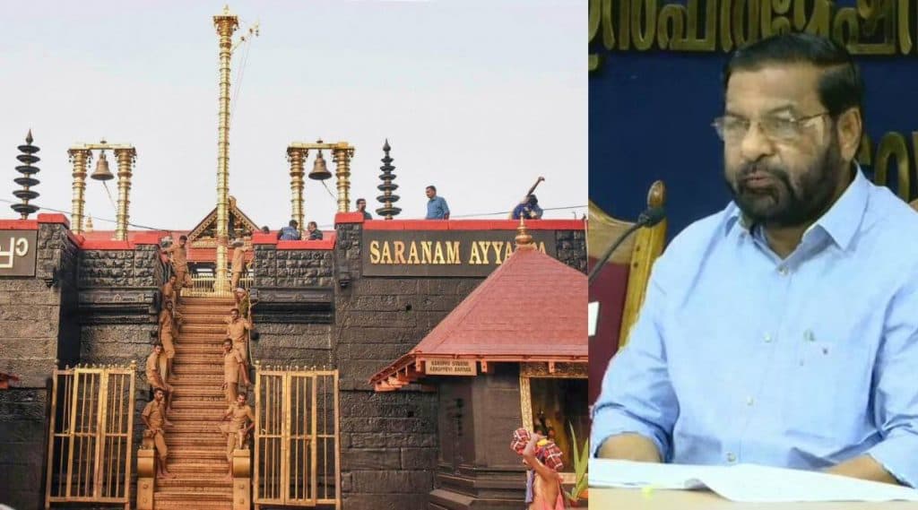 Sabarimala Temple: শিয়রে করোনার থাবা,দর্শনার্থীদের জন্য এখনই খুলছে না শবরীমালার দরজা Sabarimala Temple: শিয়রে করোনার থাবা,দর্শনার্থীদের জন্য এখনই খুলছে না শবরীমালার দরজা