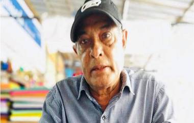 Lyricist Anwar Sagar Dies: প্রয়াত 'ওয়াদা রাহা সানম' খ্যাত গীতিকার আনওয়ার সাগর