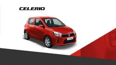 BS6 Maruti Celerio S-CNG: বাজরে এল নতুন মারুতির বিএস ৬ সেলেরিও, জানুন দাম ও স্পেশিফিকেশন