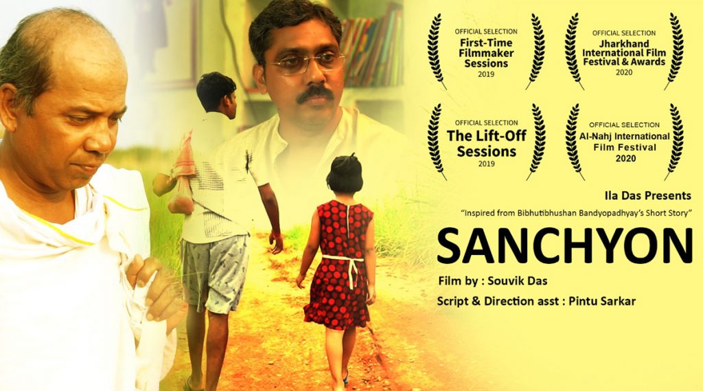 Short Film Sanchayan: জলের অপচয় বন্ধ করার বার্তায় শর্টফিল্ম 'সঞ্চয়ন', নির্বাচিত ইংল্যান্ড, নিউইয়র্ক, ইরাক ফিল্ম ফেস্টিভ্যালে