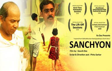 Short Film Sanchayan: জলের অপচয় বন্ধ করার বার্তায় শর্টফিল্ম 'সঞ্চয়ন', নির্বাচিত ইংল্যান্ড, নিউইয়র্ক, ইরাক ফিল্ম ফেস্টিভ্যালে