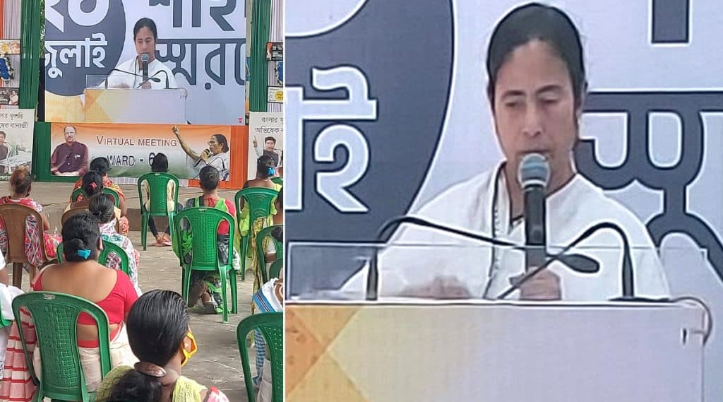 Mamata Banerjee On 21 July Virtual Meet: ২১ শে জুলাইয়ের মঞ্চে ভাষণ মমতা ব্যানার্জির, বিজেপিকে তীব্র আক্রমণ করে চোখ রাঙানি তৃণমূল সুপ্রিমোর Mamata Banerjee On 21 July Virtual Meet: ২১ শে জুলাইয়ের মঞ্চে ভাষণ মমতা ব্যানার্জির, বিজেপিকে তীব্র আক্রমণ করে চোখ রাঙানি তৃণমূল সুপ্রিমোর