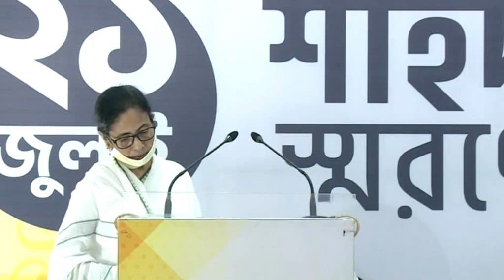 Mamata Banerjee: 'মৃত বাঘের থেকে আহত বাঘ আরও ভয়ঙ্কর', বিজেপির জামানত বাজেয়াপ্ত করার চ্যালেঞ্জ মমতা ব্যানার্জির Mamata Banerjee: 'মৃত বাঘের থেকে আহত বাঘ আরও ভয়ঙ্কর', বিজেপির জামানত বাজেয়াপ্ত করার চ্যালেঞ্জ মমতা ব্যানার্জির