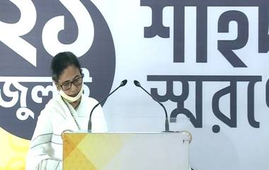 Mamata Banerjee: 'মৃত বাঘের থেকে আহত বাঘ আরও ভয়ঙ্কর', বিজেপির জামানত বাজেয়াপ্ত করার চ্যালেঞ্জ মমতা ব্যানার্জির