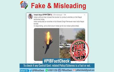 Fact Check: সত্যিই কি নেপালে এয়ারস্ট্রাইক চালিয়েছে ভারতের বায়ুসেনা? জানুন আসল সত্যি