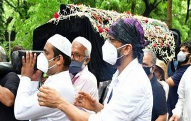 Jagdeep Funeral: ছেলে জাভেদ জাফরি, অভিনেতা জনি লিভারের উপস্থিতিতে মু্ম্বইয়ের মাজগাঁও কবরস্থানে সম্পন্ন জগদীপের শেষকৃত্য