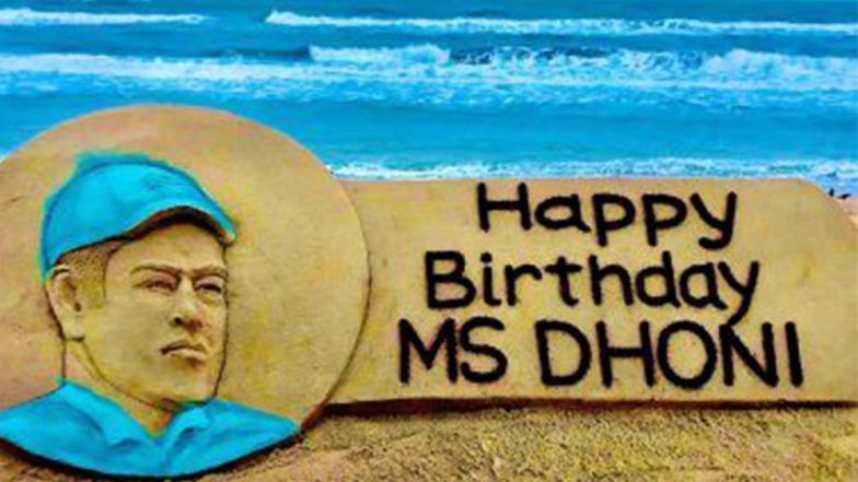 MS Dhoni Birthday: ভারতীয় ক্রিকেটের ক্যাপ্টেন কুল মহেন্দ্র সিং ধোনির জন্মদিনে বালু শিল্পী সুদর্শন পট্টনায়েকর শুভেচ্ছা