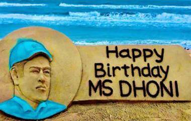 MS Dhoni Birthday: ভারতীয় ক্রিকেটের ক্যাপ্টেন কুল মহেন্দ্র সিং ধোনির জন্মদিনে বালু শিল্পী সুদর্শন পট্টনায়েকর শুভেচ্ছা