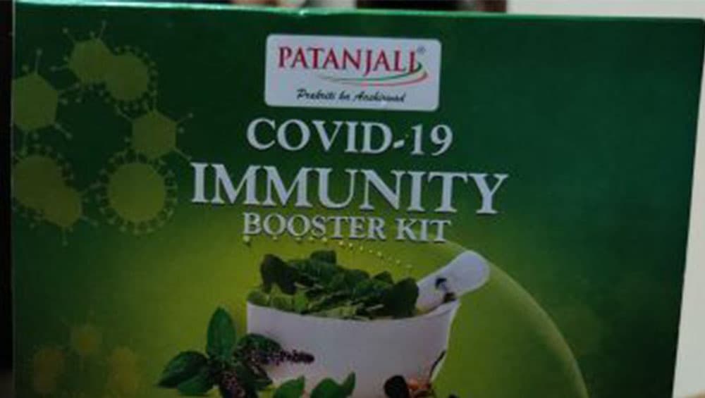 Patanjali's Coronil Gets Approval: করোনা রোগীর ইমিউনিটি বুস্টার, পতঞ্জলির করোনিলকে ছাড়পত্র আয়ুষ মন্ত্রকের Patanjali's Coronil Gets Approval: করোনা রোগীর ইমিউনিটি বুস্টার, পতঞ্জলির করোনিলকে ছাড়পত্র আয়ুষ মন্ত্রকের