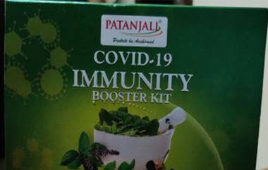 Patanjali's Coronil Gets Approval: করোনা রোগীর ইমিউনিটি বুস্টার, পতঞ্জলির করোনিলকে ছাড়পত্র আয়ুষ মন্ত্রকের