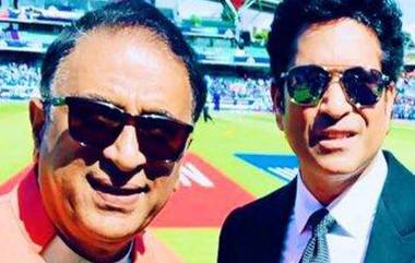 Happy Birthday Sunil Gavaskar: প্রথম সাক্ষাতের দিনটি ছিল রোমাঞ্চকর, গাভাস্কারের ৭১-তম জন্মদিনের শুভেচ্ছায় বললেন শচিন