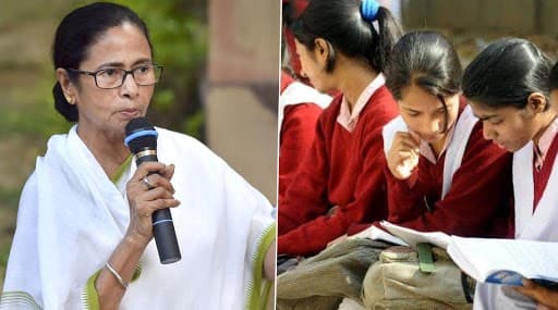 ICSE, ISC Exams Results 2020: প্রকাশ পেল ICSE ও ISC-র ফলাফল, ছাত্রছাত্রীদের শুভেচ্ছাবার্তা মুখ্যমন্ত্রী মমতা ব্যানার্জির ICSE, ISC Exams Results 2020: প্রকাশ পেল ICSE ও ISC-র ফলাফল, ছাত্রছাত্রীদের শুভেচ্ছাবার্তা মুখ্যমন্ত্রী মমতা ব্যানার্জির