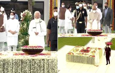 Atal Bihari Vajpayee Second Death Anniversary: প্রাক্তন প্রধানমন্ত্রী অটল বিহারী বাজপেয়ীর দ্বিতীয় মৃত্যুবার্ষিকী; রাষ্ট্রপতি, প্রধানমন্ত্রীর শ্রদ্ধাজ্ঞাপন