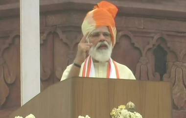 PM Narendra Modi on Independence Day 2020: আজ ৭৪ তম স্বাধীনতা দিবস, লালকেল্লায় জাতীয় পতাকা উত্তোলন নরেন্দ্র মোদির; দেশকে আত্মনির্ভর করার বার্তা প্রধানমন্ত্রীর