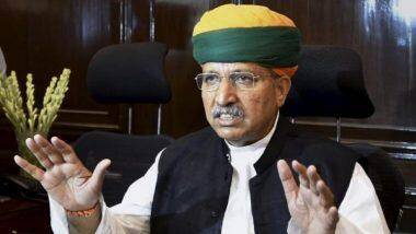 Arjun Ram Meghwal Tests Positive For Coronavirus: করোনাভাইরাসে আক্রান্ত কেন্দ্রীয় মন্ত্রী অর্জুন রাম মেঘওয়াল, ভর্তি এইমস-এ