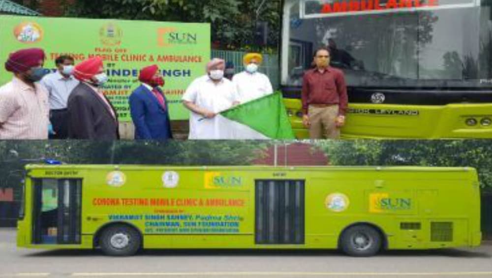 Corona Mobile Testing Clinic: পাঞ্জাবে এবার আক্রান্তের দরজার সামনে পৌঁছাবে করোনা টেস্টের মোবাইল ক্লিনিক, উদ্বোধনে মুখ্যমন্ত্রী ক্যাপ্টেন অমরেন্দ্র সিং Corona Mobile Testing Clinic: পাঞ্জাবে এবার আক্রান্তের দরজার সামনে পৌঁছাবে করোনা টেস্টের মোবাইল ক্লিনিক, উদ্বোধনে মুখ্যমন্ত্রী ক্যাপ্টেন অমরেন্দ্র সিং