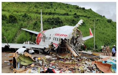 Kozhikode Plane Crash: কোঝিকোড় বিমান দুর্ঘটনায় মৃতদের পরিবার পিছু ১০ লাখ টাকা আর্থিক সাহায্য