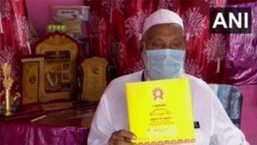 Mohammad Sharif: রাম মন্দিরের ভূমি পুজোয় আমন্ত্রিত পদ্মশ্রী মহম্মদ শরিফ, শরীর সুস্থ থাকলে অনুষ্ঠানে যোগ দেওয়ার আশ্বাস Mohammad Sharif: রাম মন্দিরের ভূমি পুজোয় আমন্ত্রিত পদ্মশ্রী মহম্মদ শরিফ, শরীর সুস্থ থাকলে অনুষ্ঠানে যোগ দেওয়ার আশ্বাস