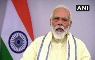 PM Modi At NEP Conclave: ‘দেশের যুব সমাজের ক্ষমতায়নকে নিশ্চিত করবে নয়া শিক্ষানীতি’, প্রধানমন্ত্রী নরেন্দ্র মোদি