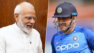 Narendra Modi Writes Letter to MS Dhoni: 'চিরকাল কৃতজ্ঞ থাকবে দেশ', মহেন্দ্র সিং ধোনিকে কৃতজ্ঞতা জানিয়ে চিঠি নরেন্দ্র মোদির