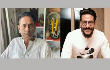 Raj Chakraborty’s Father Died: পরিচালক রাজ চক্রবর্তীর বাবার জীবনাবসান, করোনাভাইরাসে আক্রান্ত ছিলেন তিনি