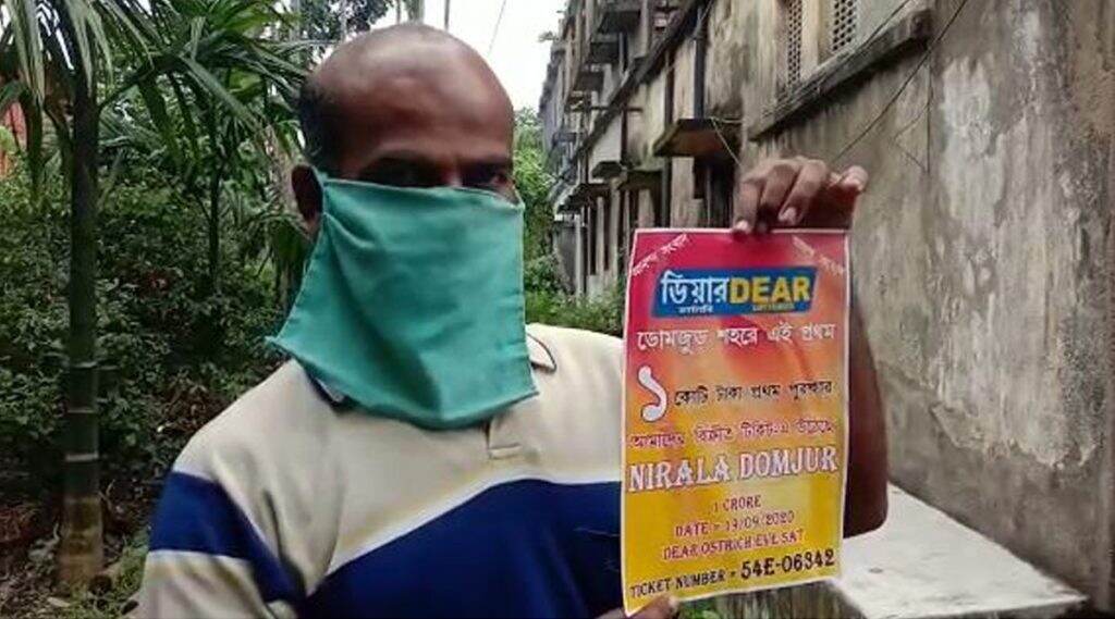 Kolkata: লটারি কেটে কোটিপতি হাওড়ার সেলসম্যান Kolkata: লটারি কেটে কোটিপতি হাওড়ার সেলসম্যান