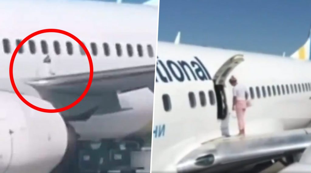 Woman Walks On Airplane's Wing: ভেতর বড্ড গরম, হাওয়া খেতে প্লেনের ডানায় পায়চারি মহিলা যাত্রীর!