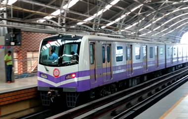 Kolkata Metro: সেপ্টেম্বরের মাঝামাঝিতেই শহরে চলবে মেট্রো, যাত্রা সুরক্ষিত করতে কী কী ব্যবস্থা গ্রহণ করা হচ্ছে? জানুন বিস্তারিত