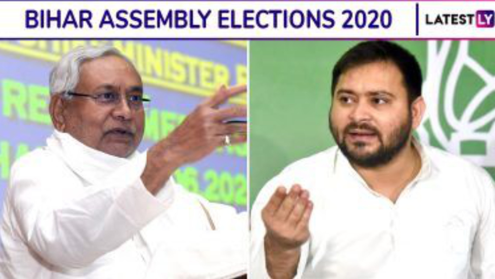 Bihar Exit Poll Results: গদি হারাচ্ছে জেডিইউ-বিজেপি জোট? জেনে নিন বিহার নির্বাচনের বুথ ফেরত সমীক্ষার ফল