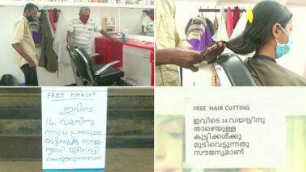 Free Haircut: করোনাকালে অভিনব উদ্যোগ, ১৪ বছরের কম বয়সীদের বিনামূল্যে চুল কাটছেন এই নাপিত