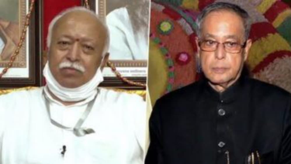 Pranab Mukherjee: ‘ভারতের রাষ্ট্রপতির সঙ্গে কথা বলছি, প্রণব মুখার্জি এটাই ভুলিয়ে দিতেন’ স্মৃতিমেদুর মোহন ভাগবত Pranab Mukherjee: ‘ভারতের রাষ্ট্রপতির সঙ্গে কথা বলছি, প্রণব মুখার্জি এটাই ভুলিয়ে দিতেন’ স্মৃতিমেদুর মোহন ভাগবত