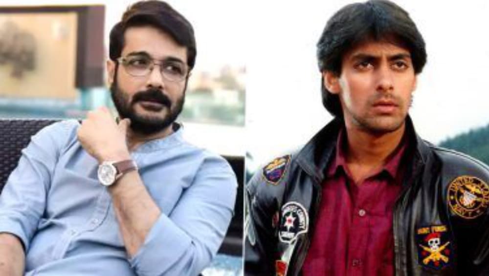 Prosenjit Chatterjee Birthday Special: ‘ম্যায়নে পেয়ার কিয়া’ ছবির জন্য সলমন নন, প্রথম পছন্দ ছিলেন প্রসেনজিৎ চ্যাটার্জি! Prosenjit Chatterjee Birthday Special: ‘ম্যায়নে পেয়ার কিয়া’ ছবির জন্য সলমন নন, প্রথম পছন্দ ছিলেন প্রসেনজিৎ চ্যাটার্জি!