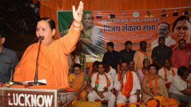 Uma Bharti Tests Positive For Coronavirus: করোনা আক্রান্ত বিজেপি নেত্রী উমা ভারতী