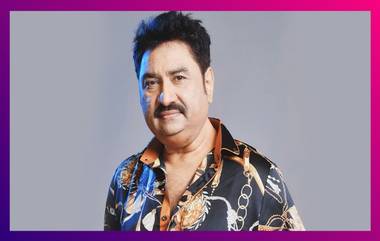 Kumar Sanu Tests Positive For COVID-19: করোনাভাইরাসে আক্রান্ত সংগীত শিল্পী কুমার শানু