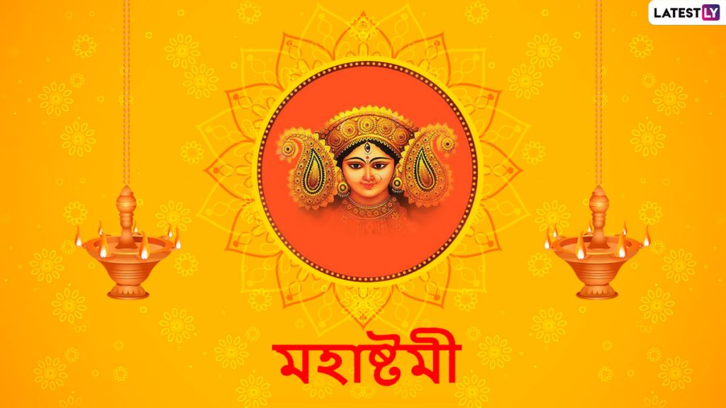 Durga Puja 2020| Significance Of Mahaashtami: শুভ মহাষ্টমী; কুমারী পুজো থেকে অঞ্জলি, জানেন এই দিনটির তাৎপর্য কী?
