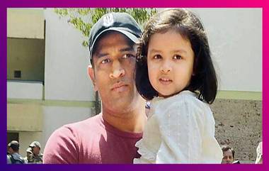 Dhoni's Daughter Ziva Gets Rape Threats: IPL-এ বাবার খারার পারফরম্যান্স, ধর্ষণের হুমকি ৫ বছরের জিহ্বার