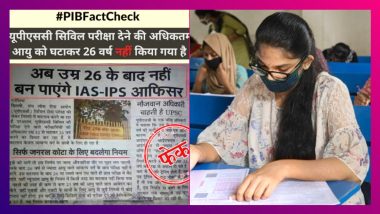UPSC Civil Exam Age| PIB Fact Check: UPSC পরীক্ষায় পড়ুয়াদের উর্দ্ধসীমা কমছে!