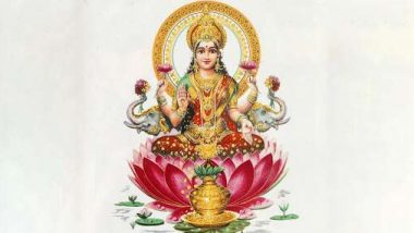Bengali Lakshmi Puja 2020 Auspicious Rituals: মা লক্ষ্মীকে কীভাবে সন্তুষ্ট করে বাড়িতে সৌভাগ্য বয়ে আনবেন? জেনে নিন
