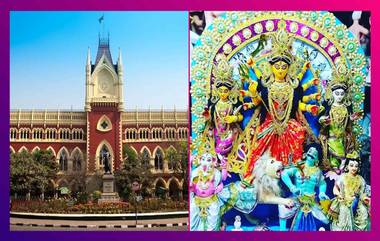 Calcutta High Court| Durga Puja 2020: 'সরকারি টাকা বিনোদনের জন্য নয়', দুর্গাপুজোর রায়ে হাইকোর্ট