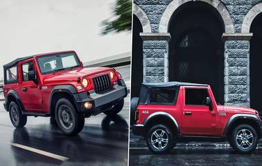 Mahindra Thar 2020: লঞ্চ হল ব্র্যান্ড নিউ সেকেন্ড জেনারেশন থর ২০২০, মডেল পিছু দাম ও বুকিং প্রকাশ করল Mahindra; জানুন বিস্তারিত