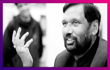 Ram Vilas Paswan Dies: ৬ প্রধানমন্ত্রীর আমলে গুরুত্বপূর্ণ মন্ত্রকের দায়িত্ব সামলান রামবিলাস পাসওয়ান