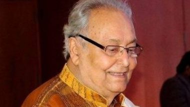 Soumitra Chatterjee Health Update: অবস্থার অবনতি হয়নি, চিকিৎসায় সাড়া দিচ্ছেন বর্ষীয়ান অভিনেতা সৌমিত্র চট্টোপাধ্যায়